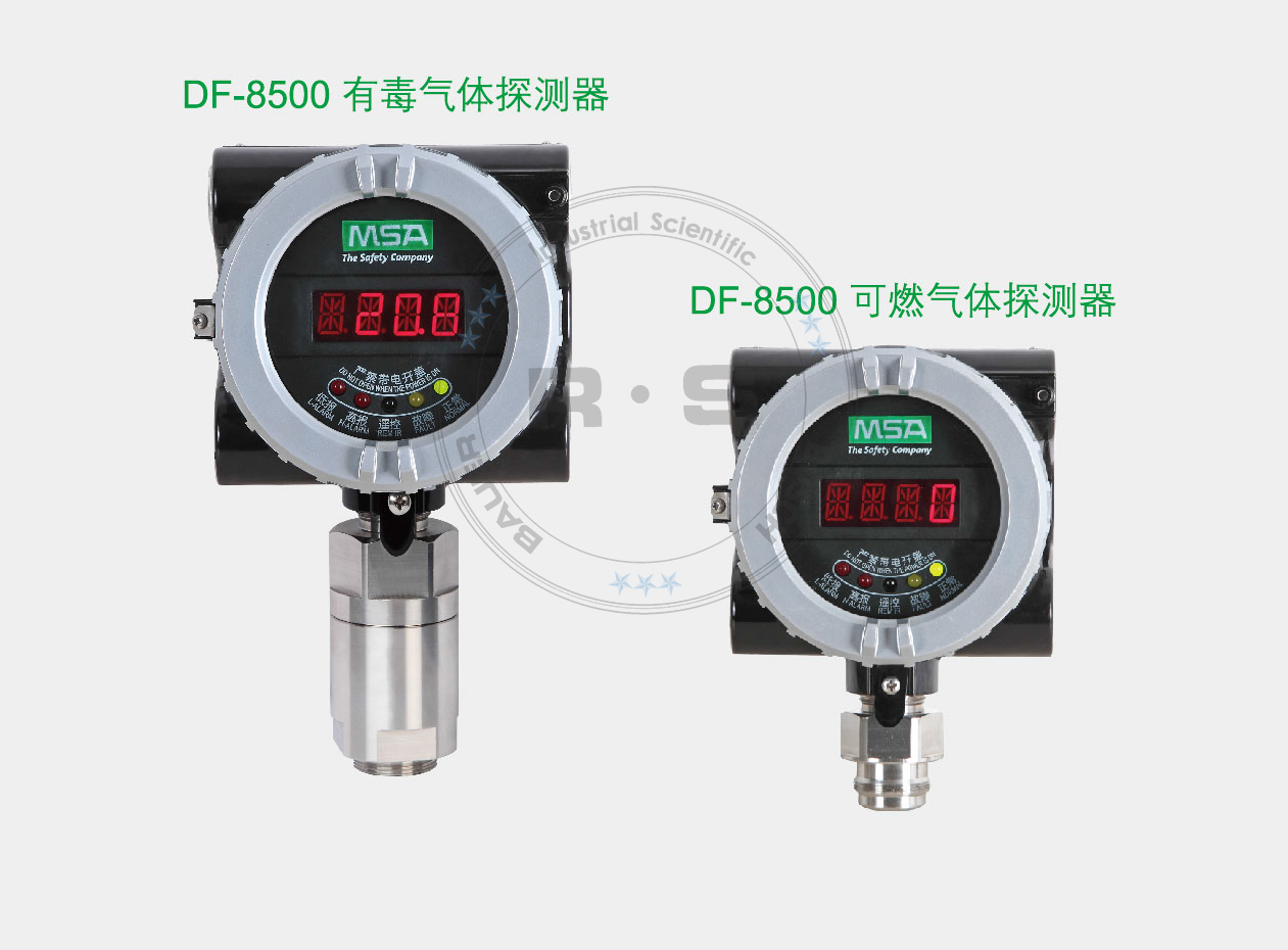 1652682805785938.jpg DF-8500系列气体探测器.jpg